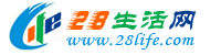 毕节28生活网 bijie.28life.com