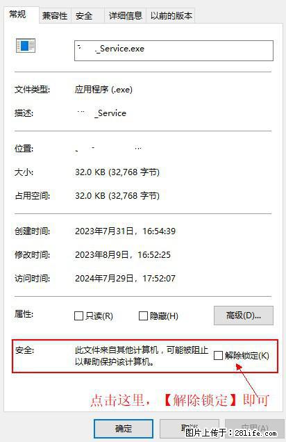 在初始化安装时发生异常：system.IO.fileloadexception：未能加载文件或程序集 - 生活百科 - 毕节生活社区 - 毕节28生活网 bijie.28life.com