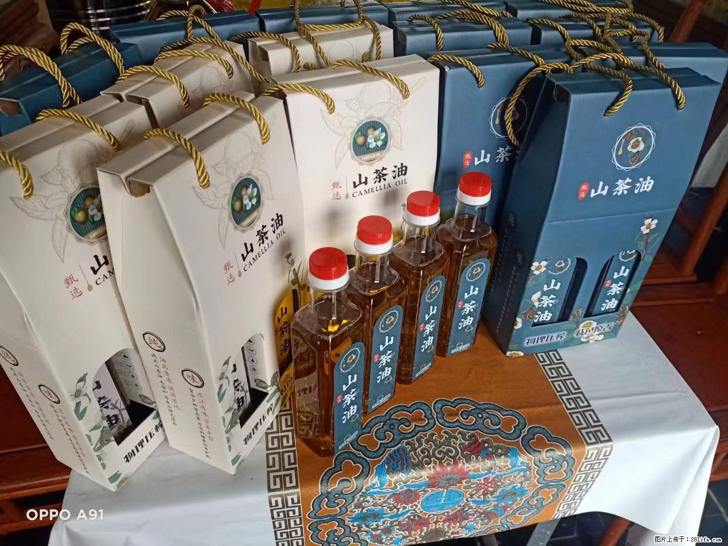 【灌阳县油茶产业示范区】一个有着充实的精神生活的人,对待身外之物自会有一种淡泊的态度 - 美食天地 - 毕节生活社区 - 毕节28生活网 bijie.28life.com