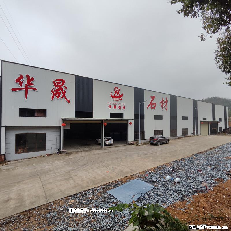 【灌阳县文市镇华晟黑白根石材厂】www.shicai08.com 专业供应黑白根、广西白、金镶玉等 - 网站推广 - 广告专区 - 毕节分类信息 - 毕节28生活网 bijie.28life.com