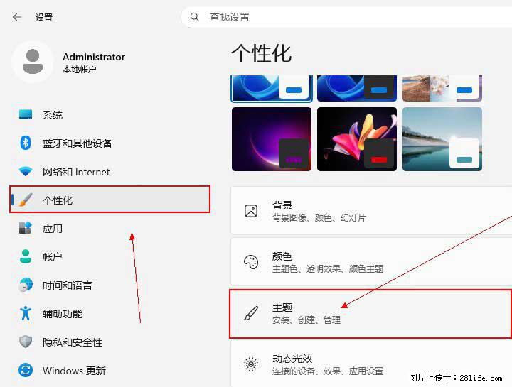 Windows server 2025 如何显示桌面图标？ - 生活百科 - 毕节生活社区 - 毕节28生活网 bijie.28life.com