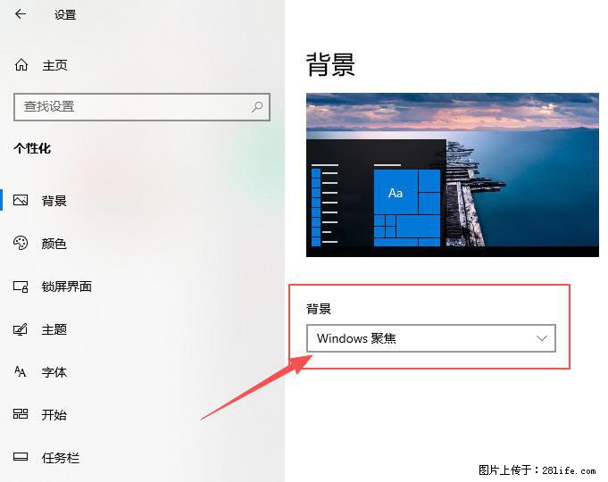 如何去掉桌面上的“了解此图片” - 生活百科 - 毕节生活社区 - 毕节28生活网 bijie.28life.com