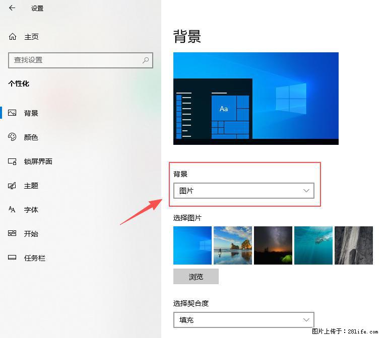 如何去掉桌面上的“了解此图片” - 生活百科 - 毕节生活社区 - 毕节28生活网 bijie.28life.com