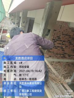 广西三象建筑安装工程有限公司：广西桂林市龙胜酒店项目 - 毕节28生活网 bijie.28life.com