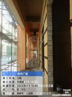 广西三象建筑安装工程有限公司：广西桂林市时代广场项目 - 毕节28生活网 bijie.28life.com