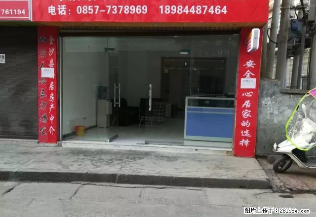 金钻豪庭三室二厅二卫精装商品房出租 - 房屋出租 - 房屋租售 - 毕节分类信息 - 毕节28生活网 bijie.28life.com