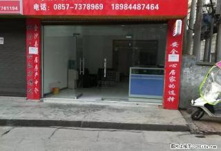 金钻豪庭三室二厅二卫精装商品房出租 - 毕节28生活网 bijie.28life.com