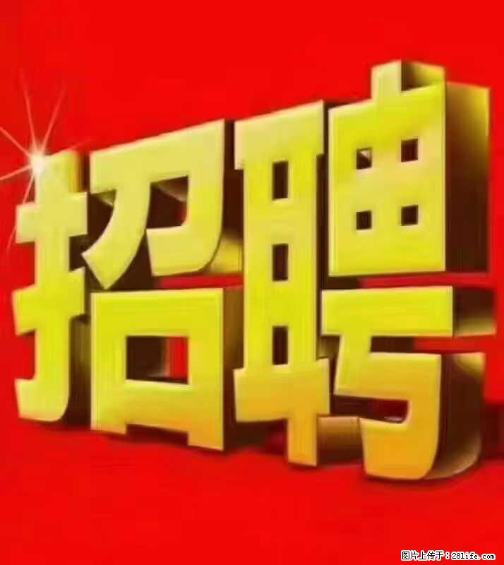 【东莞市威萨电子科技有限公司】公司直招：外贸业务、仓管员、跟单文员、普工 - 职场交流 - 毕节生活社区 - 毕节28生活网 bijie.28life.com