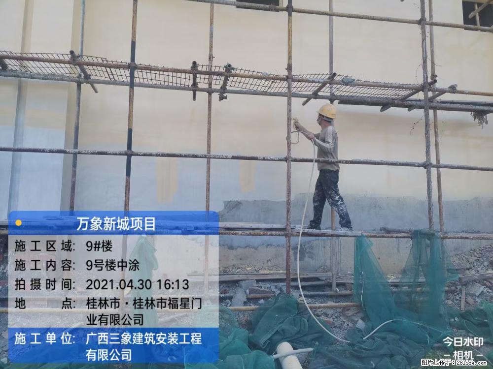 【广西三象建筑安装工程有限公司】万象新城项目 - 家居生活 - 毕节生活社区 - 毕节28生活网 bijie.28life.com