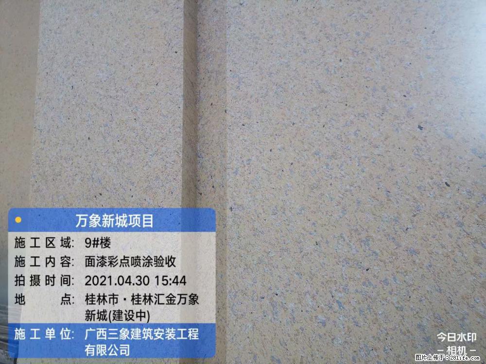 【广西三象建筑安装工程有限公司】万象新城项目 - 家居生活 - 毕节生活社区 - 毕节28生活网 bijie.28life.com