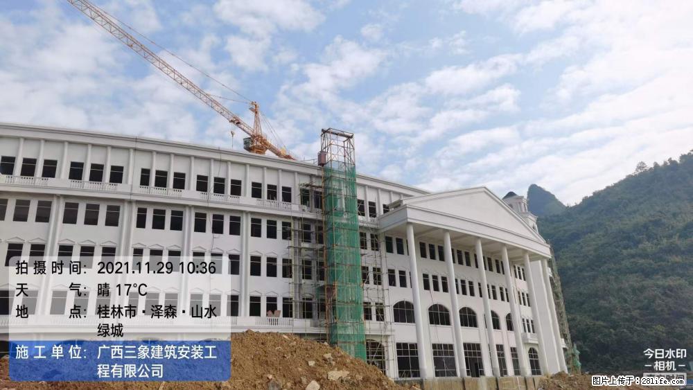 【广西三象建筑安装工程有限公司】幼儿园外墙装饰工程 - 灌水专区 - 毕节生活社区 - 毕节28生活网 bijie.28life.com