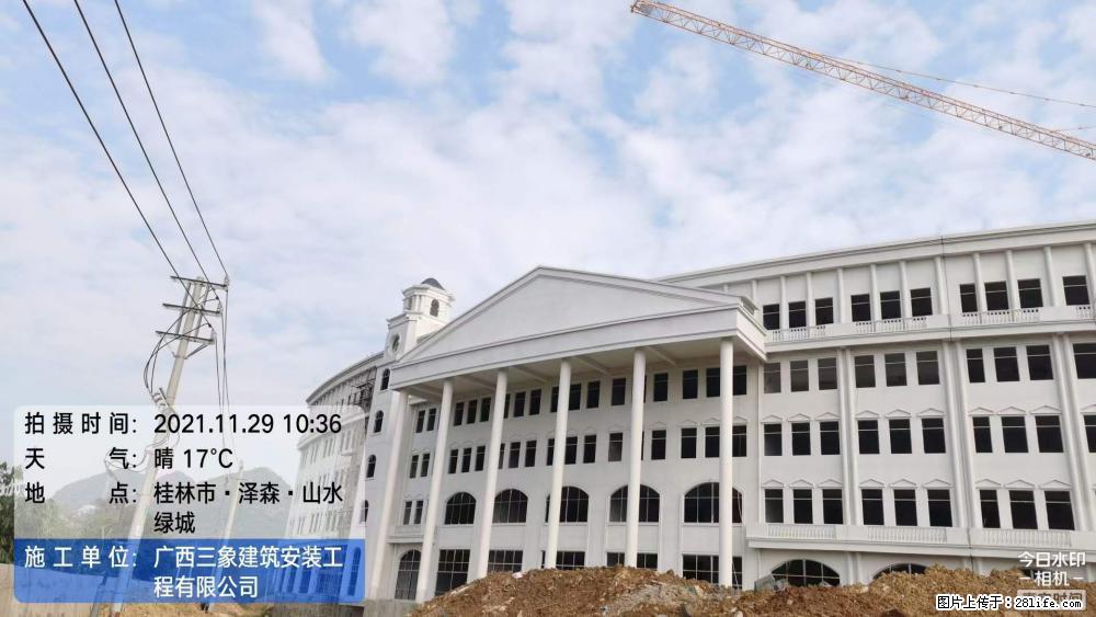 【广西三象建筑安装工程有限公司】幼儿园外墙装饰工程 - 灌水专区 - 毕节生活社区 - 毕节28生活网 bijie.28life.com
