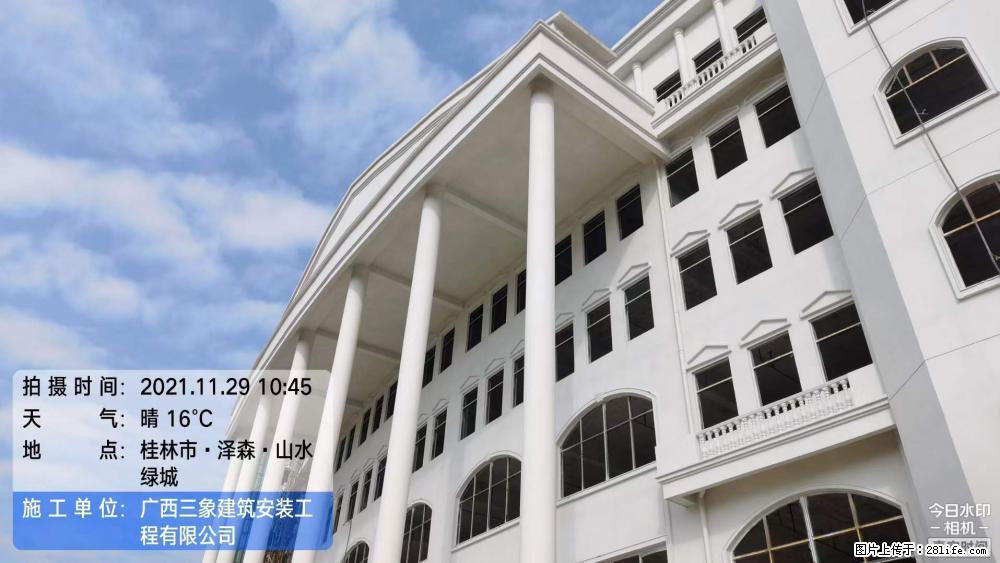 【广西三象建筑安装工程有限公司】幼儿园外墙装饰工程 - 灌水专区 - 毕节生活社区 - 毕节28生活网 bijie.28life.com