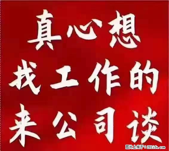 【上海】国企，医院招两名男保安，55岁以下，身高1.7米以上，无犯罪记录不良嗜好 - 其他招聘信息 - 招聘求职 - 毕节分类信息 - 毕节28生活网 bijie.28life.com