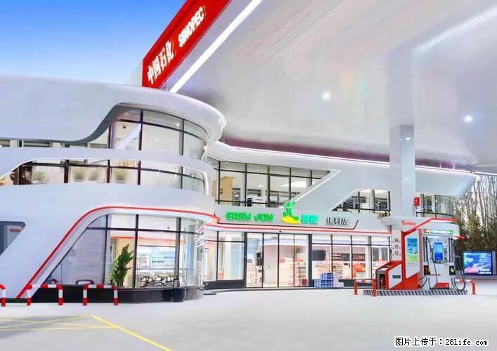 中国石化广西易捷出口商品招商公告 - 其它 - 汽车频道 - 毕节分类信息 - 毕节28生活网 bijie.28life.com