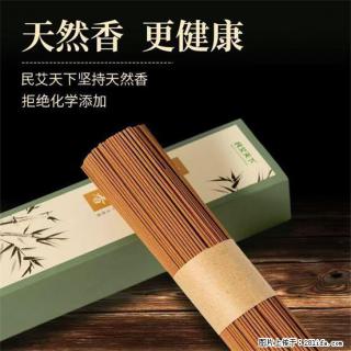 民艾天下天然线香家用室内檀香香薰 - 毕节28生活网 bijie.28life.com