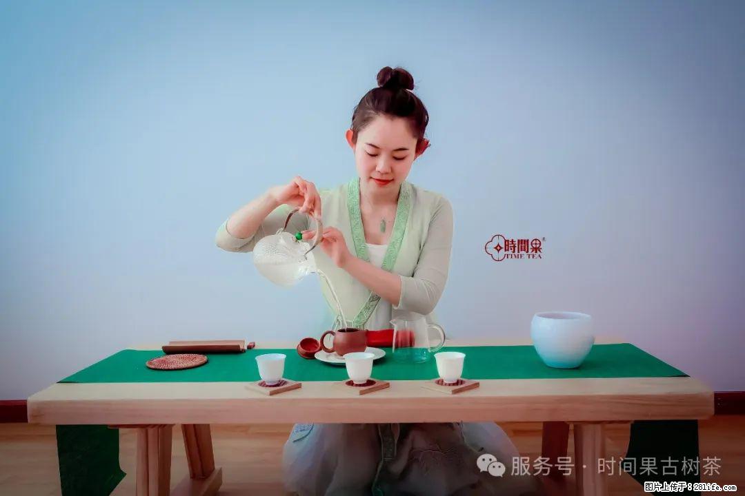 时间果百年古树龙珠普洱生茶 - 购物交流 - 毕节生活社区 - 毕节28生活网 bijie.28life.com