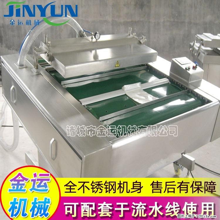 咸蛋黄月饼真空包装机 连续式真空包装机 商用不锈钢真空封口机 - 综合信息 - 其他综合 - 毕节分类信息 - 毕节28生活网 bijie.28life.com