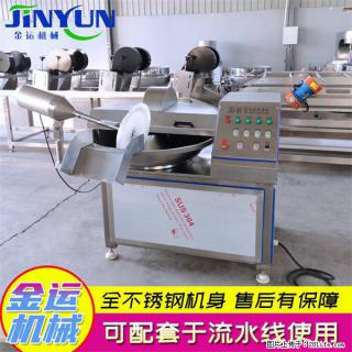 水饺馅斩拌机 全自动高速葱姜蒜斩碎机 火锅虾滑斩拌机 - 毕节28生活网 bijie.28life.com