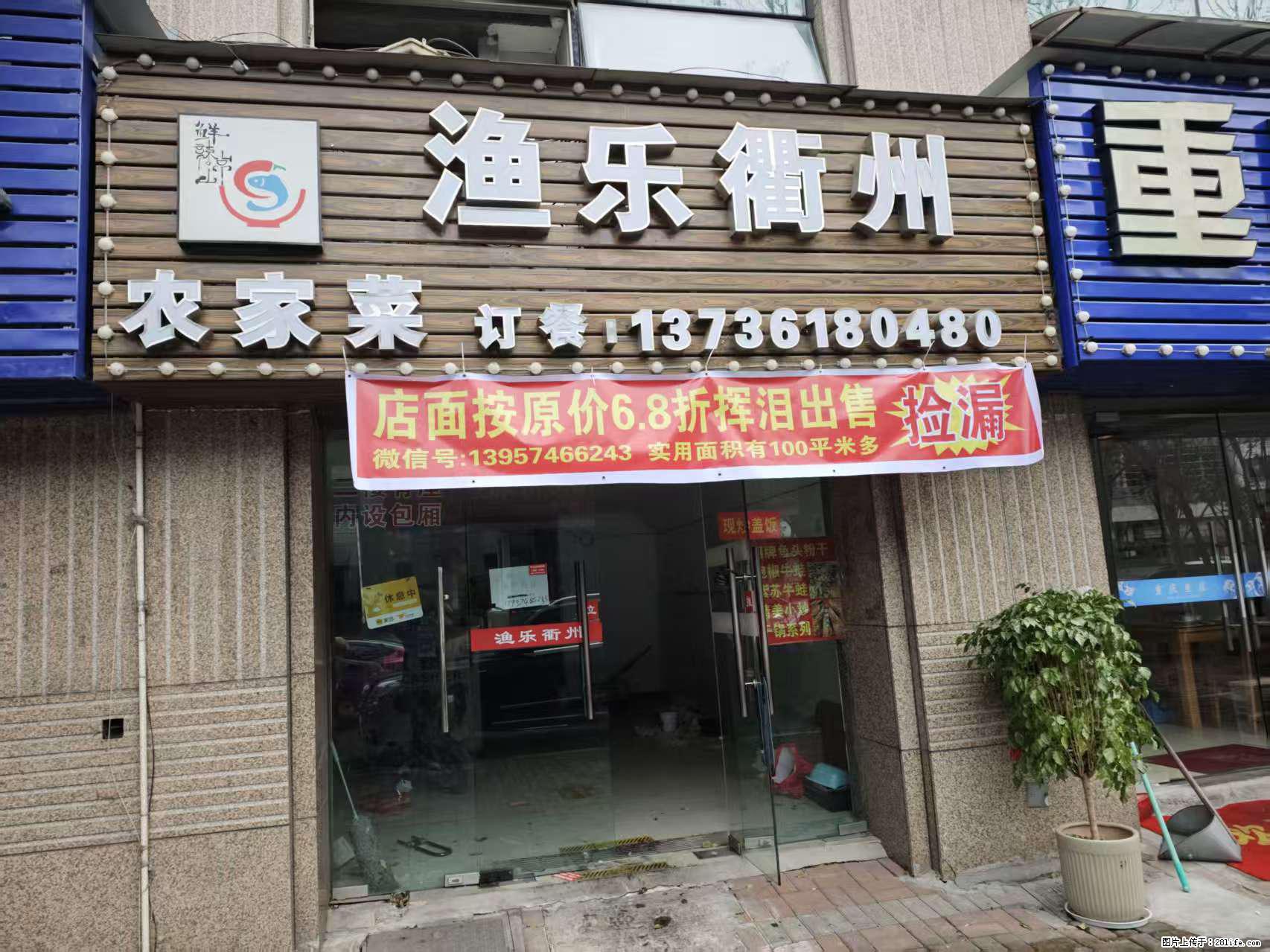 房子出售 - 房屋出租 - 房屋租售 - 毕节分类信息 - 毕节28生活网 bijie.28life.com