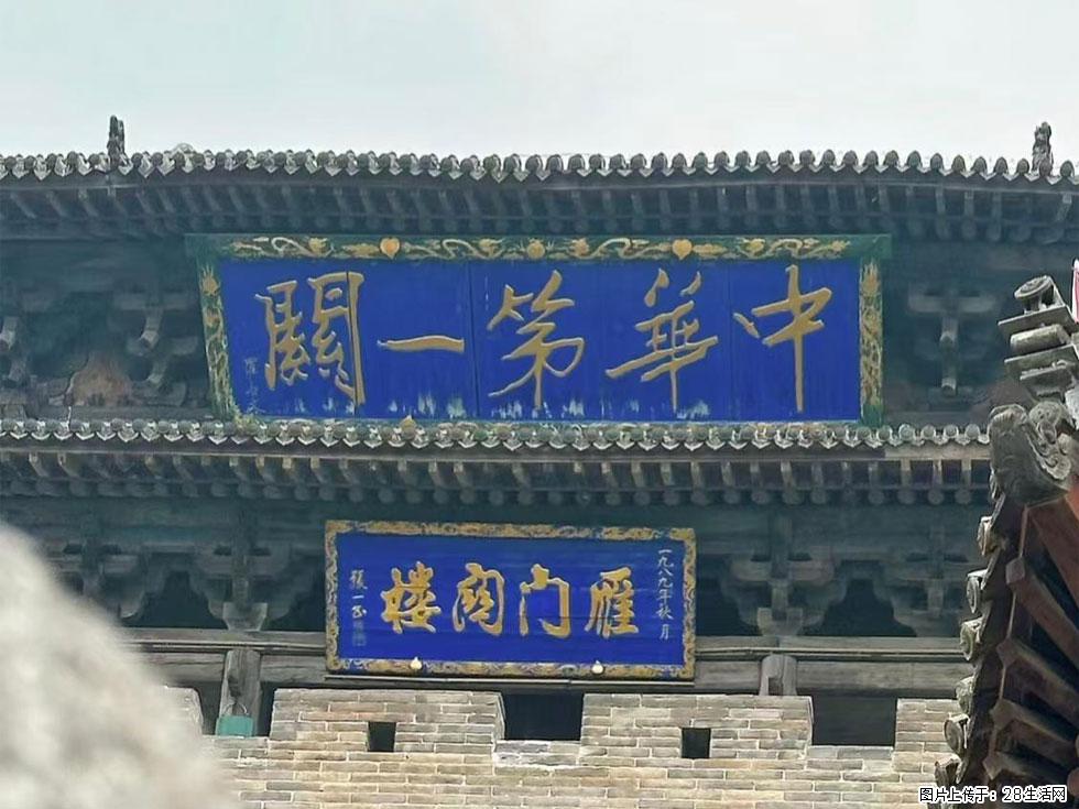朔州【崇福寺】朔州老城，寺庙道观，少喧嚣，多古韵，朔州是山西被低估的塞上秘境。 - 游山玩水 - 毕节生活社区 - 毕节28生活网 bijie.28life.com