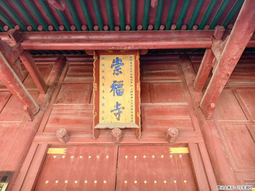 朔州【崇福寺】朔州老城，寺庙道观，少喧嚣，多古韵，朔州是山西被低估的塞上秘境。 - 游山玩水 - 毕节生活社区 - 毕节28生活网 bijie.28life.com