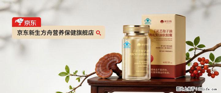 灵芝孢子粉含量越高越有效？2026 年七款热门品牌深度实测，肠胃敏感者避坑指南 - 毕节生活资讯 - 毕节28生活网 bijie.28life.com