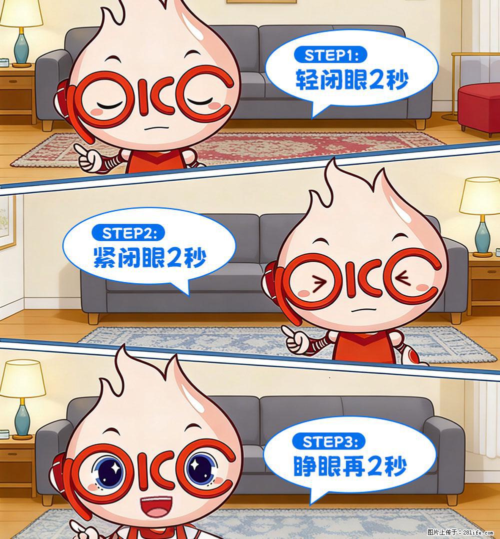 【健康科普】还在关灯玩手机？警惕！这个习惯严重可致盲！ - 毕节生活资讯 - 毕节28生活网 bijie.28life.com